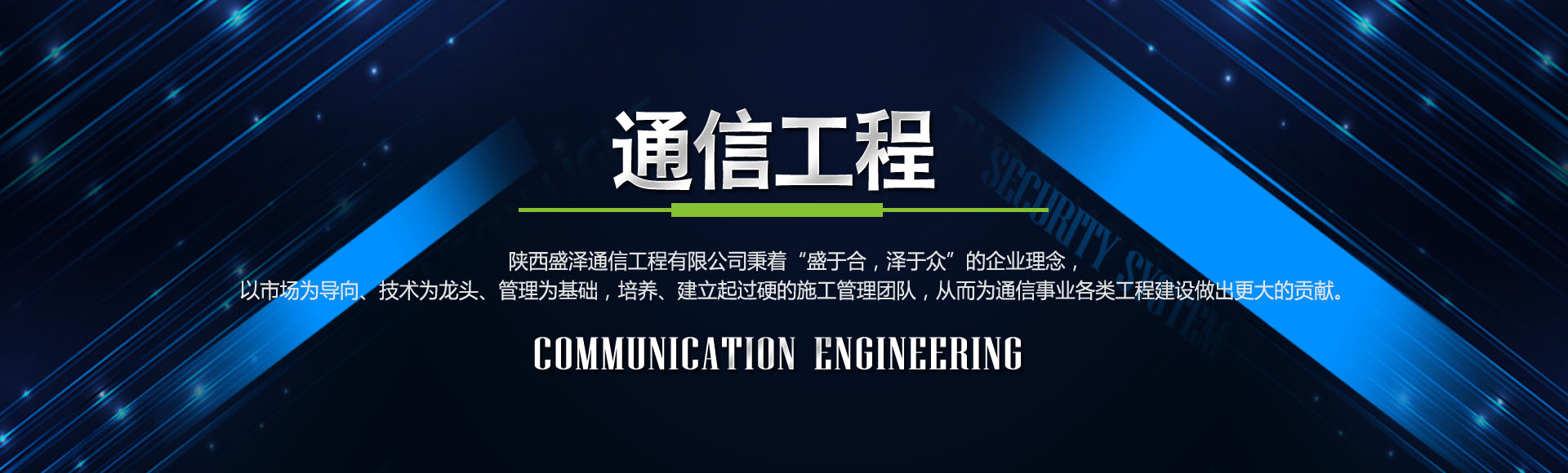 综合布线技术课程总结，装之前先看这几处